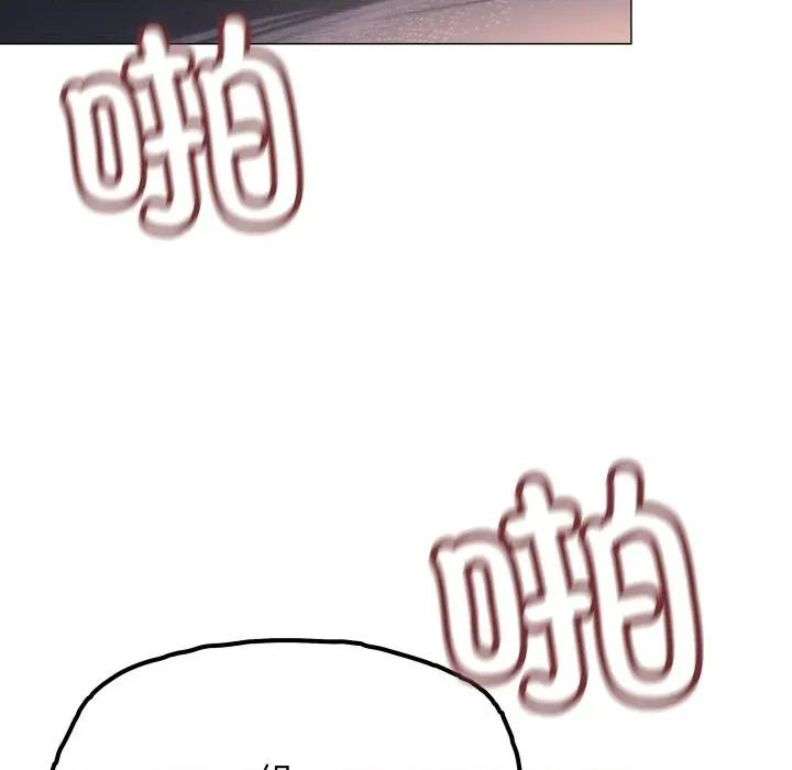 缺德邻居难相处 缺德邻居难相处-缺德邻居难相处 第46话 第212页