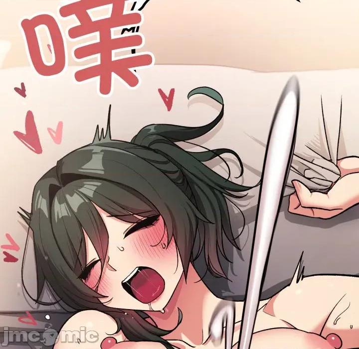 缺德邻居难相处 缺德邻居难相处-缺德邻居难相处 第47话 第10页