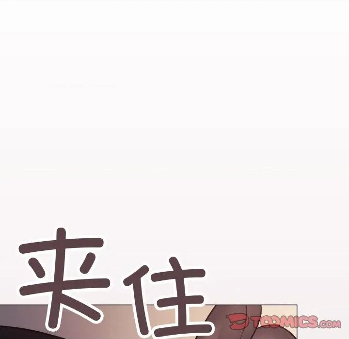 缺德邻居难相处 缺德邻居难相处-缺德邻居难相处 第47话 第16页