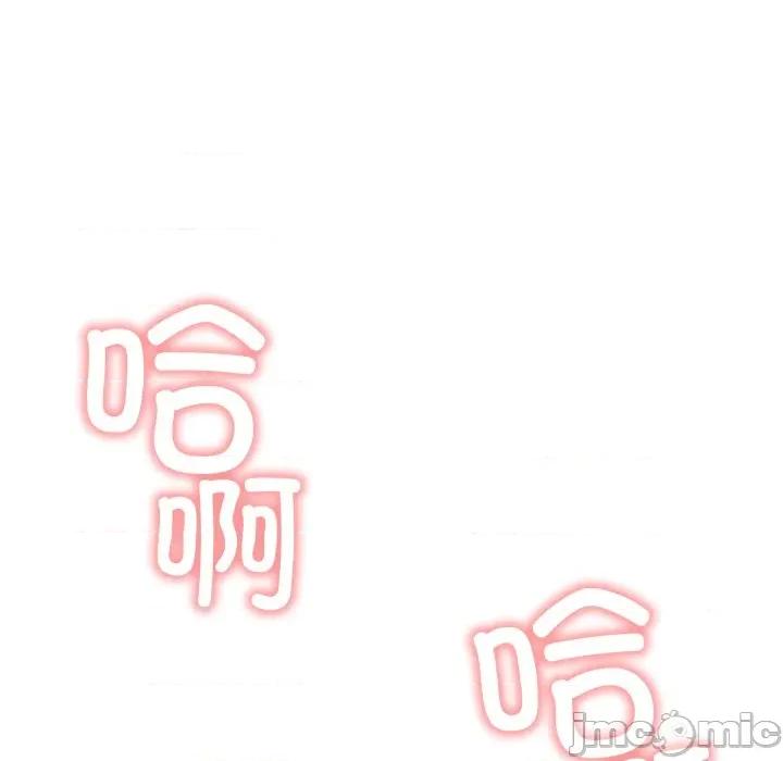缺德邻居难相处 缺德邻居难相处-缺德邻居难相处 第47话 第25页
