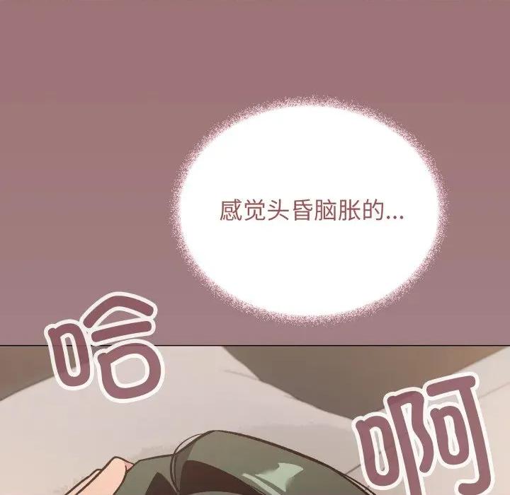 缺德邻居难相处 缺德邻居难相处-缺德邻居难相处 第47话 第36页