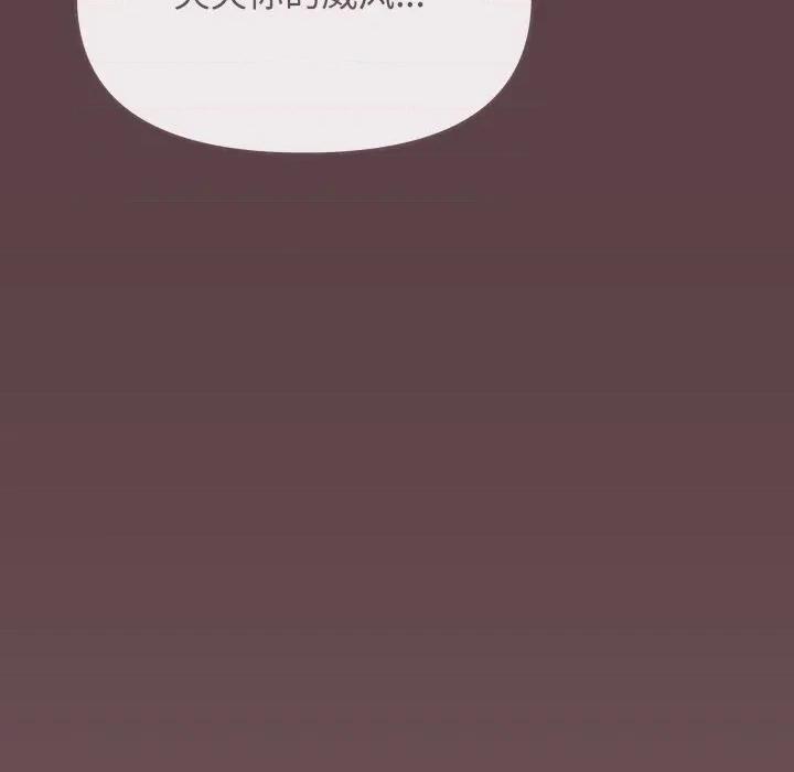缺德邻居难相处 缺德邻居难相处-缺德邻居难相处 第47话 第49页