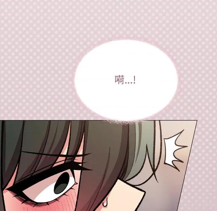 缺德邻居难相处 缺德邻居难相处-缺德邻居难相处 第47话 第67页