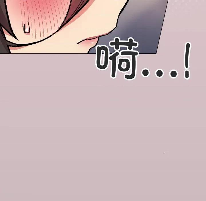 缺德邻居难相处 缺德邻居难相处-缺德邻居难相处 第47话 第68页