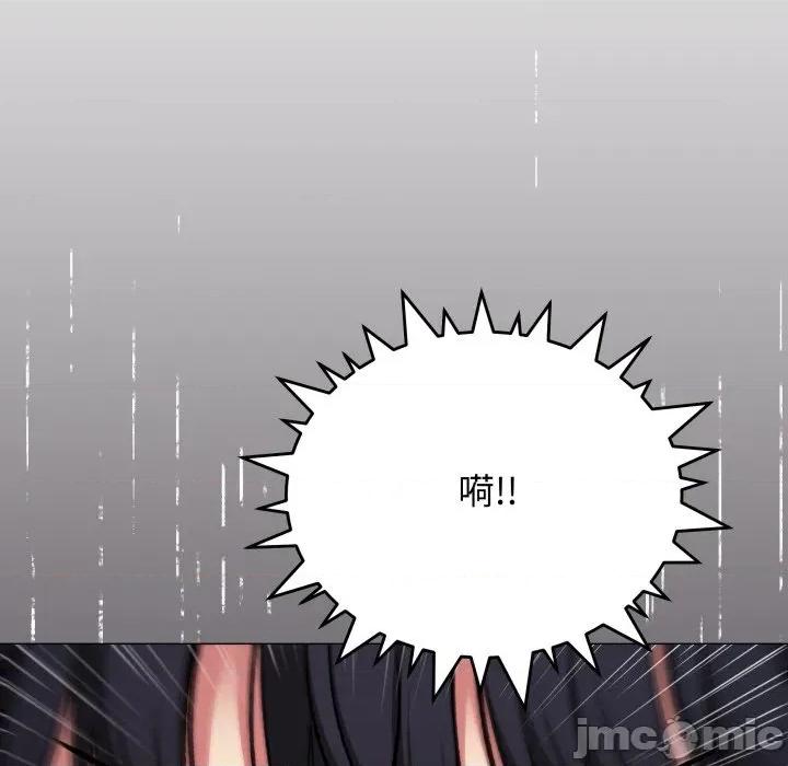 缺德邻居难相处 缺德邻居难相处-缺德邻居难相处 第47话 第85页
