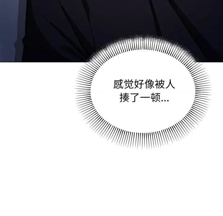 缺德邻居难相处 缺德邻居难相处-缺德邻居难相处 第47话 第89页