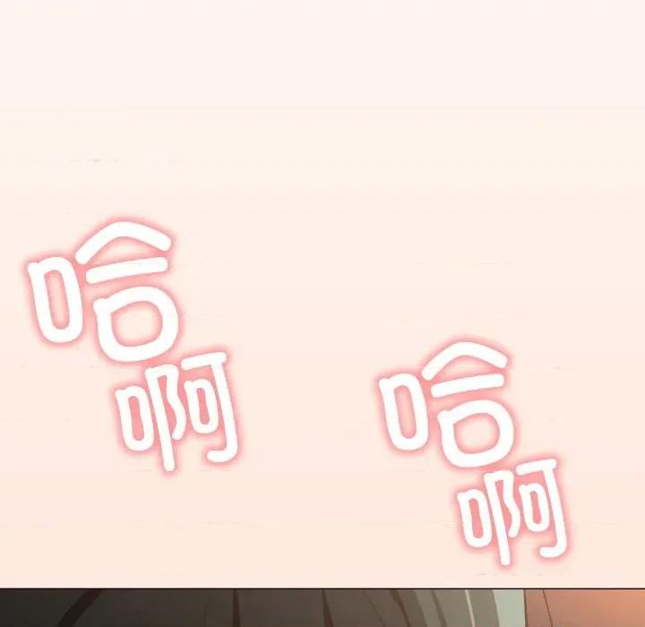 缺德邻居难相处 缺德邻居难相处-缺德邻居难相处 第47话 第134页