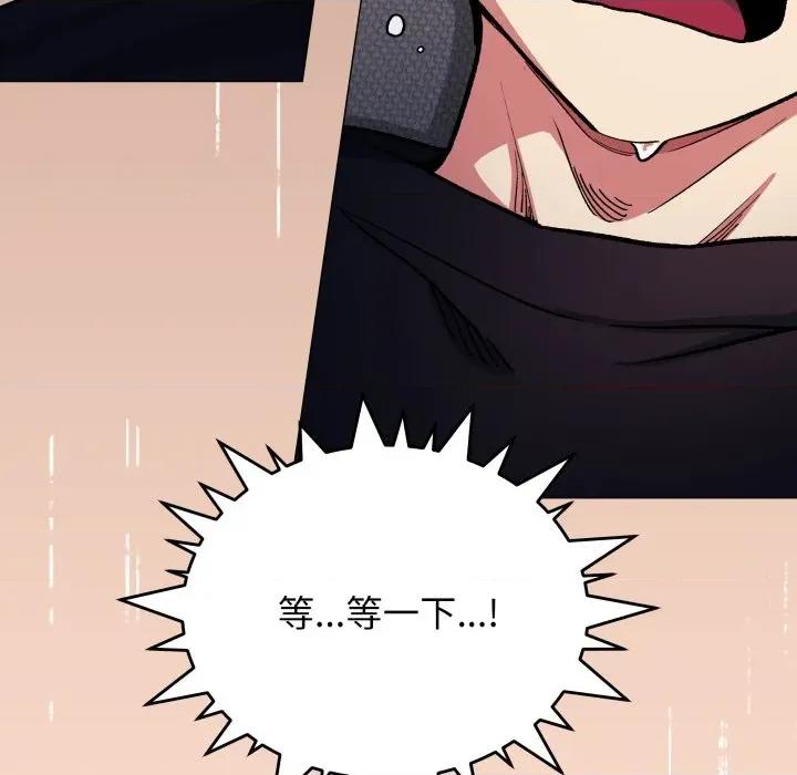 缺德邻居难相处 缺德邻居难相处-缺德邻居难相处 第47话 第158页