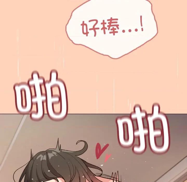 缺德邻居难相处 缺德邻居难相处-缺德邻居难相处 第47话 第163页
