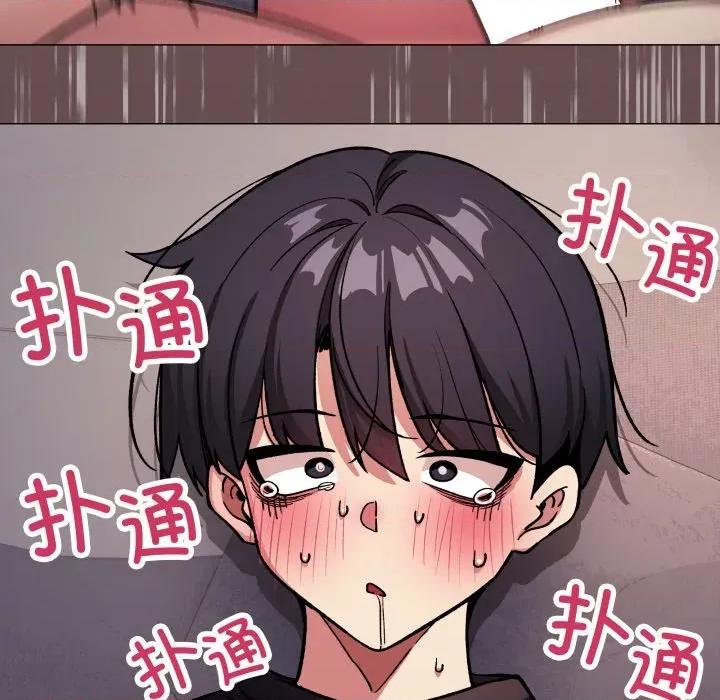 缺德邻居难相处 缺德邻居难相处-缺德邻居难相处 第47话 第171页