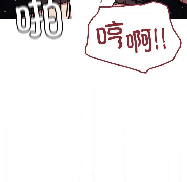 缺德邻居难相处 缺德邻居难相处-缺德邻居难相处 第47话 第178页