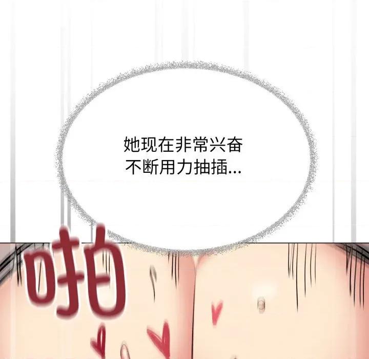缺德邻居难相处 缺德邻居难相处-缺德邻居难相处 第47话 第179页