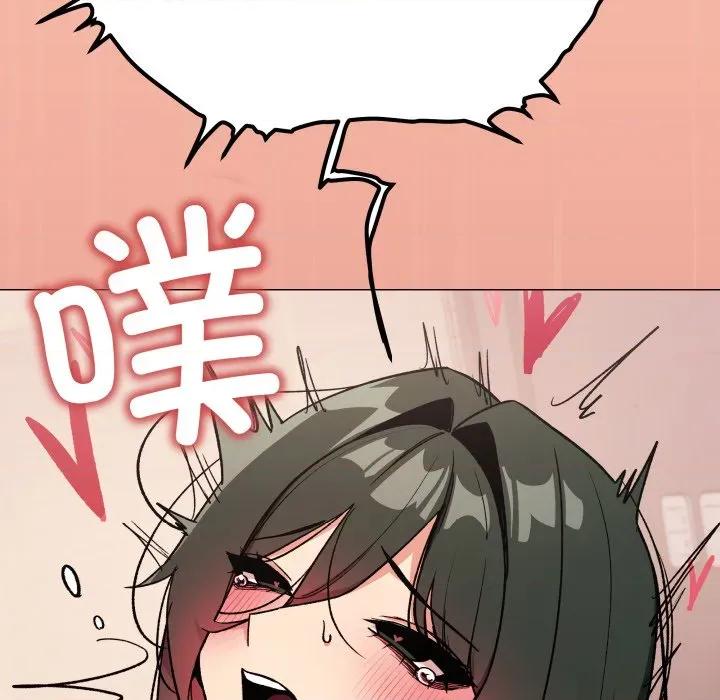 缺德邻居难相处 缺德邻居难相处-缺德邻居难相处 第48话 第7页