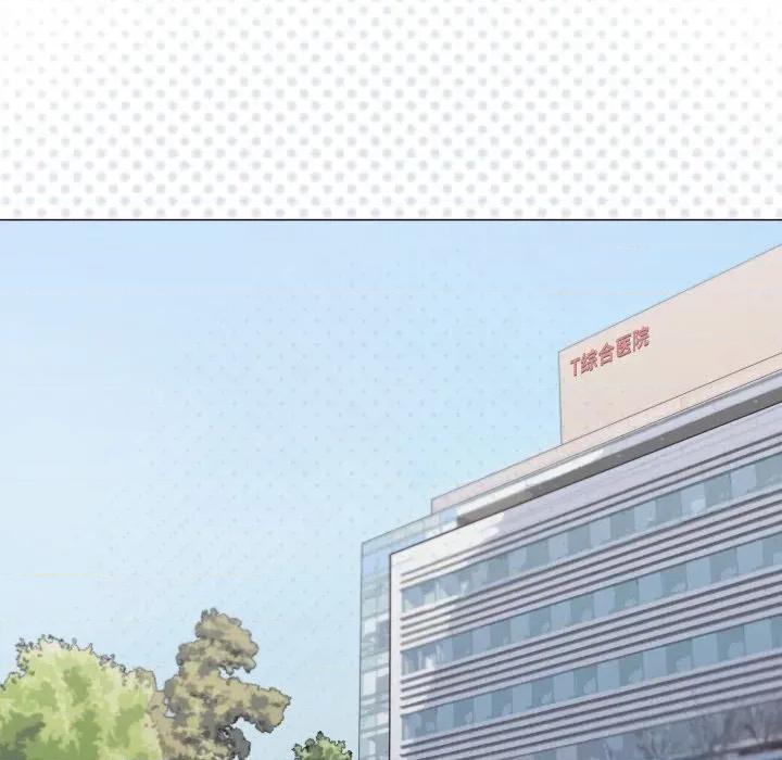 缺德邻居难相处 缺德邻居难相处-缺德邻居难相处 第48话 第18页