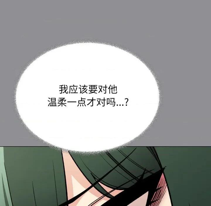 缺德邻居难相处 缺德邻居难相处-缺德邻居难相处 第48话 第37页