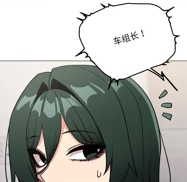 缺德邻居难相处 缺德邻居难相处-缺德邻居难相处 第48话 第46页