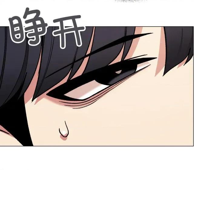 缺德邻居难相处 缺德邻居难相处-缺德邻居难相处 第48话 第67页
