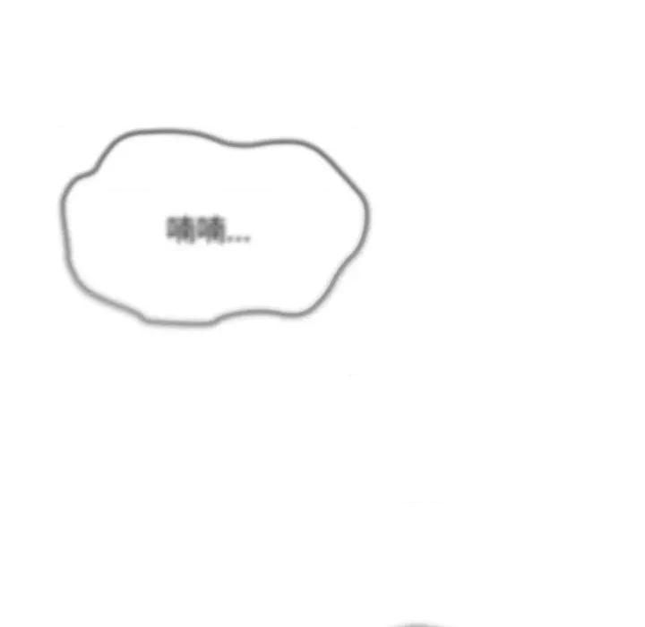 缺德邻居难相处 缺德邻居难相处-缺德邻居难相处 第48话 第68页