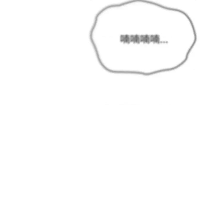 缺德邻居难相处 缺德邻居难相处-缺德邻居难相处 第48话 第69页