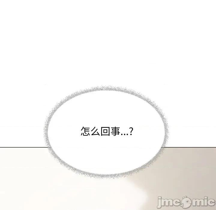 缺德邻居难相处 缺德邻居难相处-缺德邻居难相处 第48话 第70页