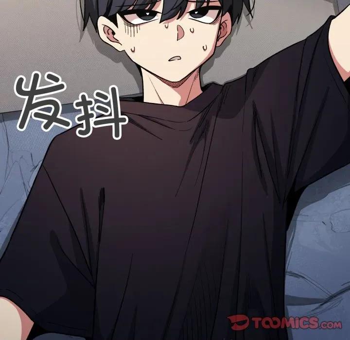 缺德邻居难相处 缺德邻居难相处-缺德邻居难相处 第48话 第76页
