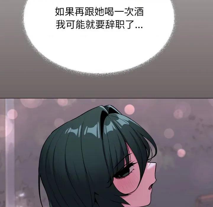 缺德邻居难相处 缺德邻居难相处-缺德邻居难相处 第48话 第78页