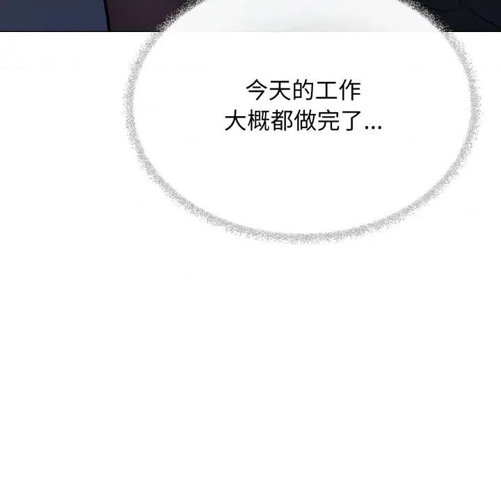 缺德邻居难相处 缺德邻居难相处-缺德邻居难相处 第48话 第116页