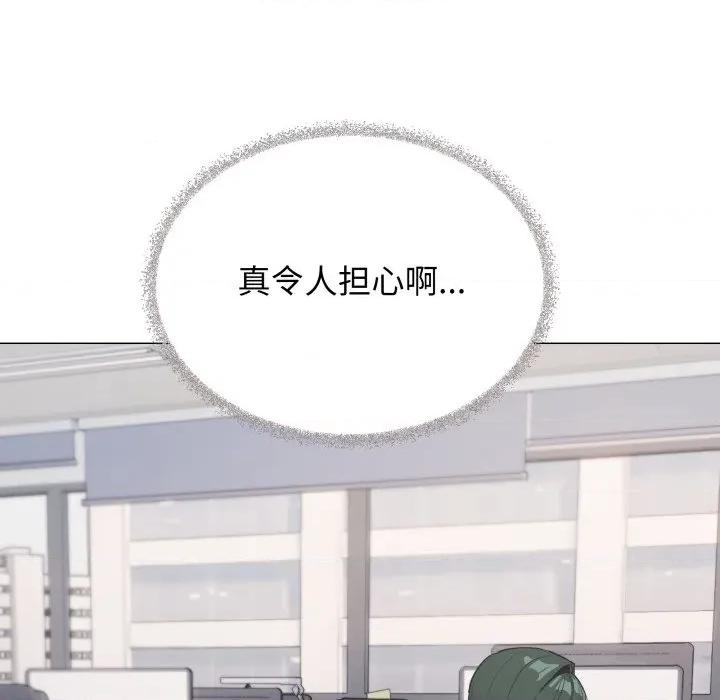 缺德邻居难相处 缺德邻居难相处-缺德邻居难相处 第48话 第142页