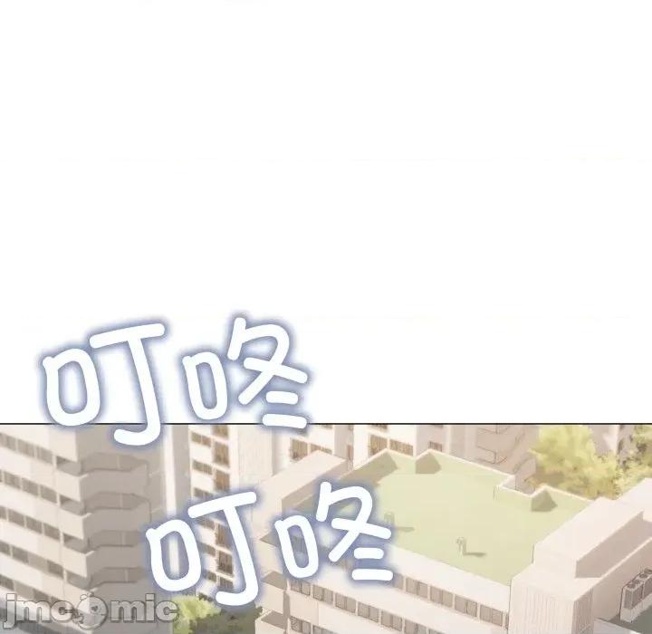 缺德邻居难相处 缺德邻居难相处-缺德邻居难相处 第48话 第155页