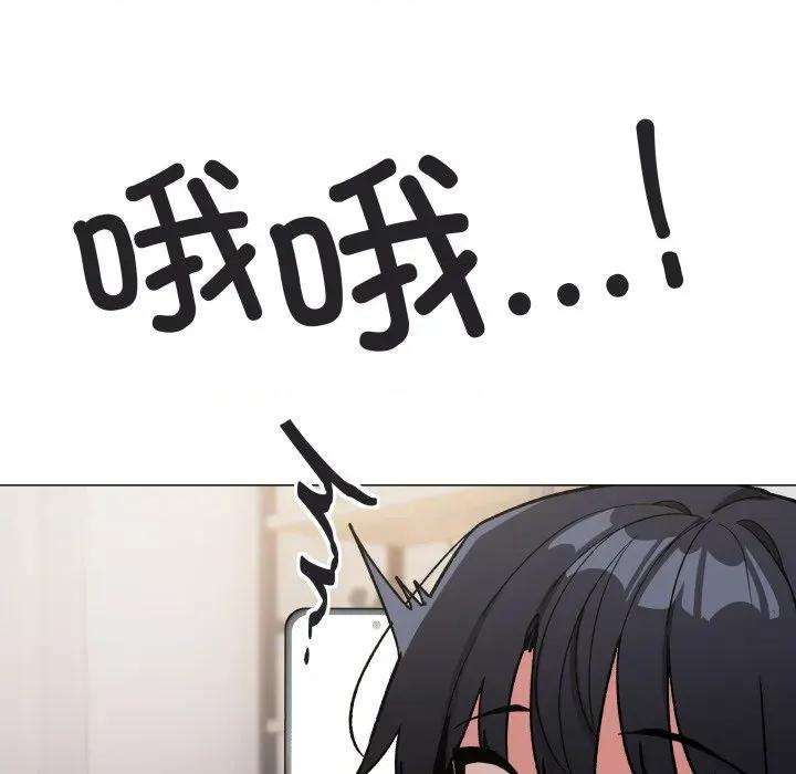 缺德邻居难相处 缺德邻居难相处-缺德邻居难相处 第48话 第176页
