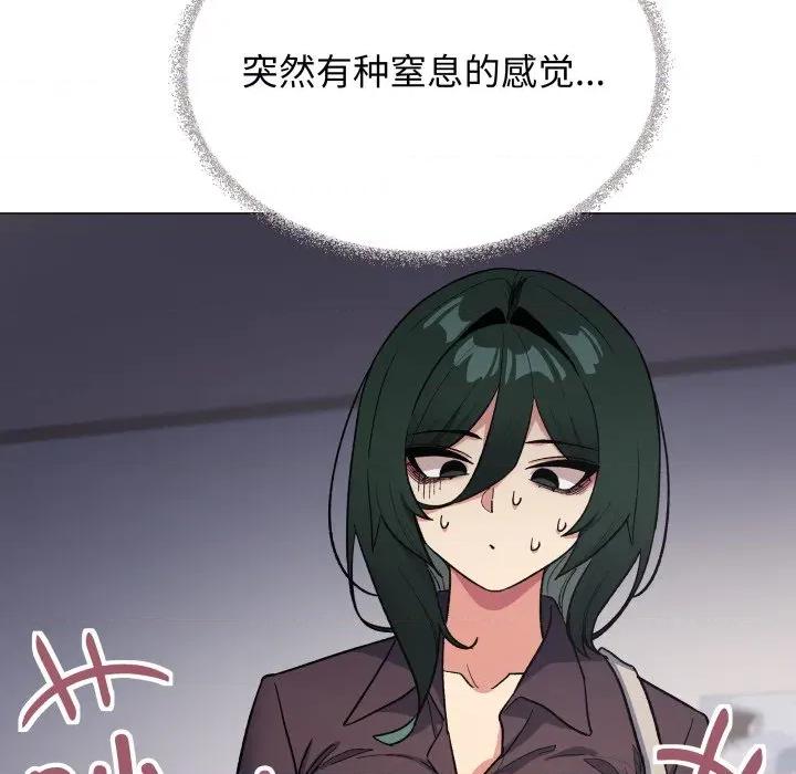 缺德邻居难相处 缺德邻居难相处-缺德邻居难相处 第48话 第188页