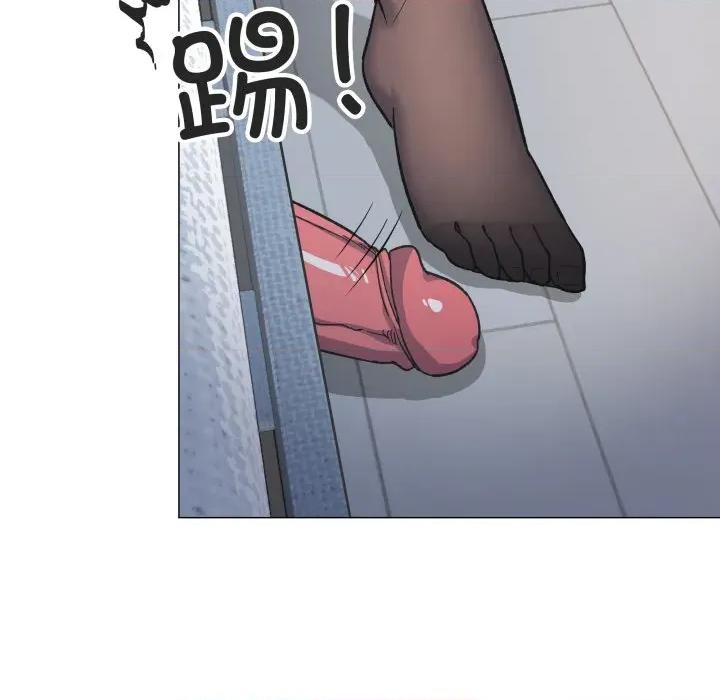 缺德邻居难相处 缺德邻居难相处-缺德邻居难相处 第48话 第199页