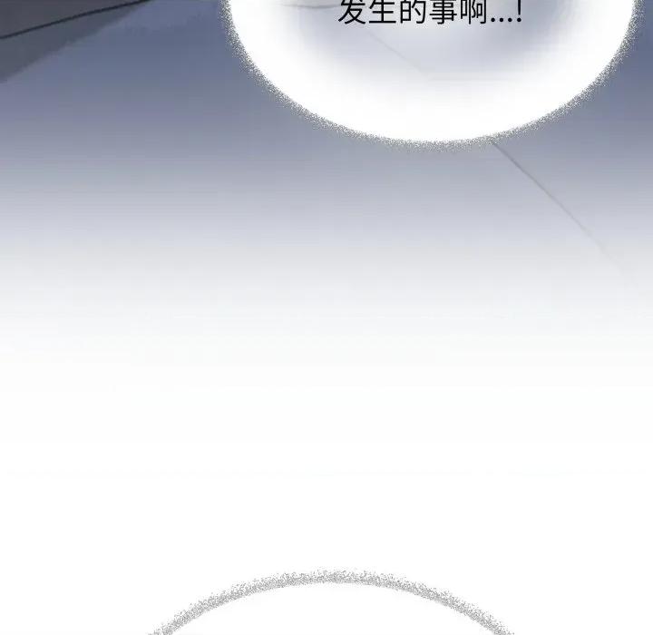 缺德邻居难相处 缺德邻居难相处-缺德邻居难相处 第49话 第22页