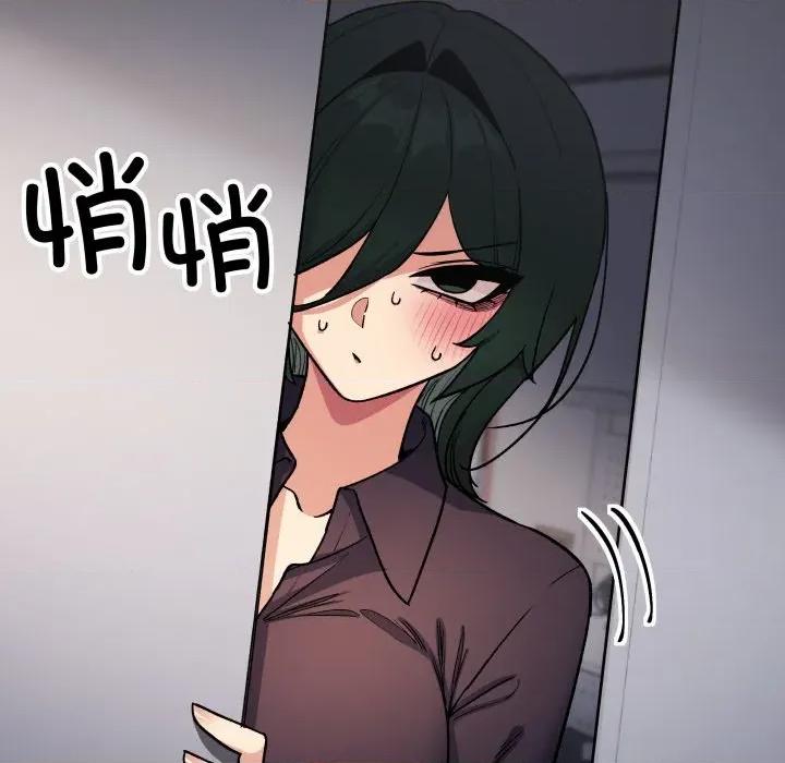 缺德邻居难相处 缺德邻居难相处-缺德邻居难相处 第49话 第47页
