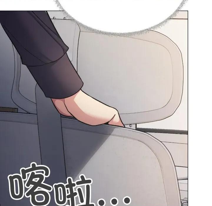缺德邻居难相处 缺德邻居难相处-缺德邻居难相处 第49话 第59页