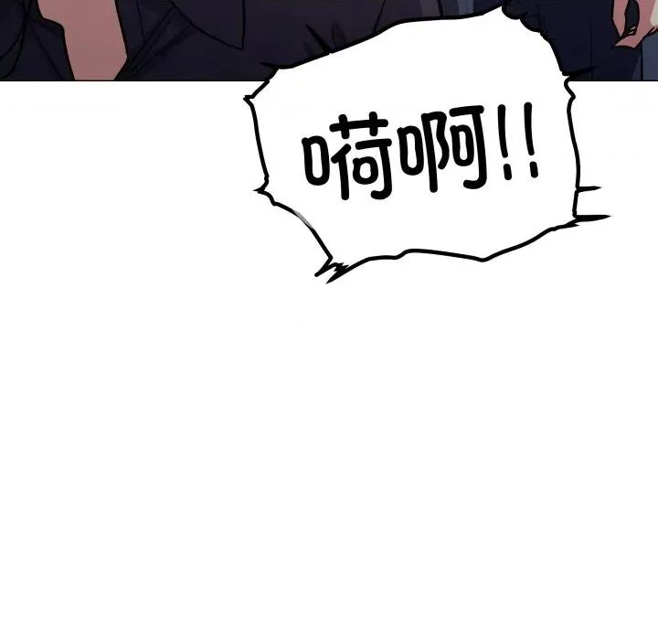 缺德邻居难相处 缺德邻居难相处-缺德邻居难相处 第49话 第69页