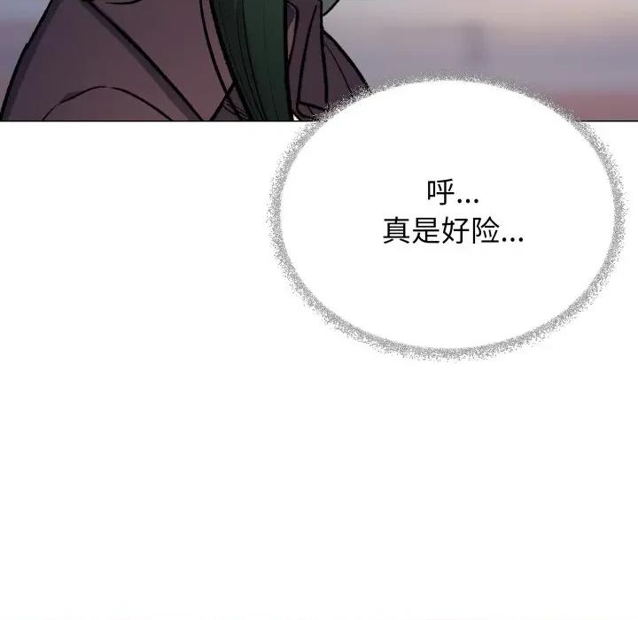 缺德邻居难相处 缺德邻居难相处-缺德邻居难相处 第49话 第83页