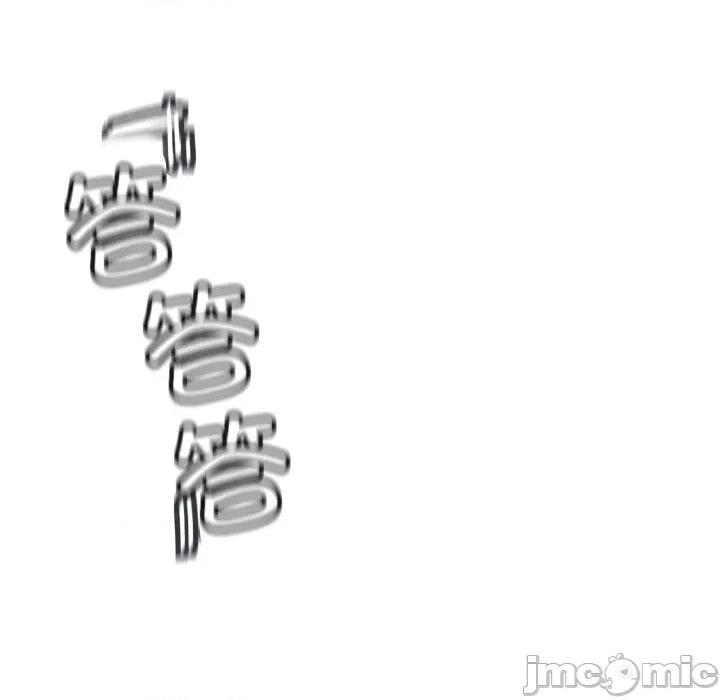 缺德邻居难相处 缺德邻居难相处-缺德邻居难相处 第49话 第85页