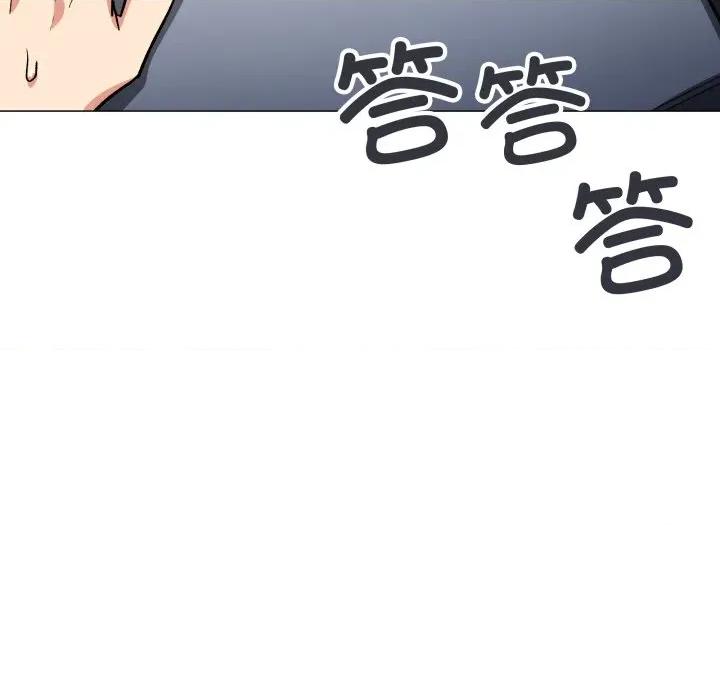 缺德邻居难相处 缺德邻居难相处-缺德邻居难相处 第49话 第94页