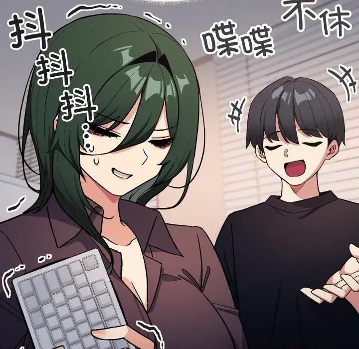 缺德邻居难相处 缺德邻居难相处-缺德邻居难相处 第49话 第109页