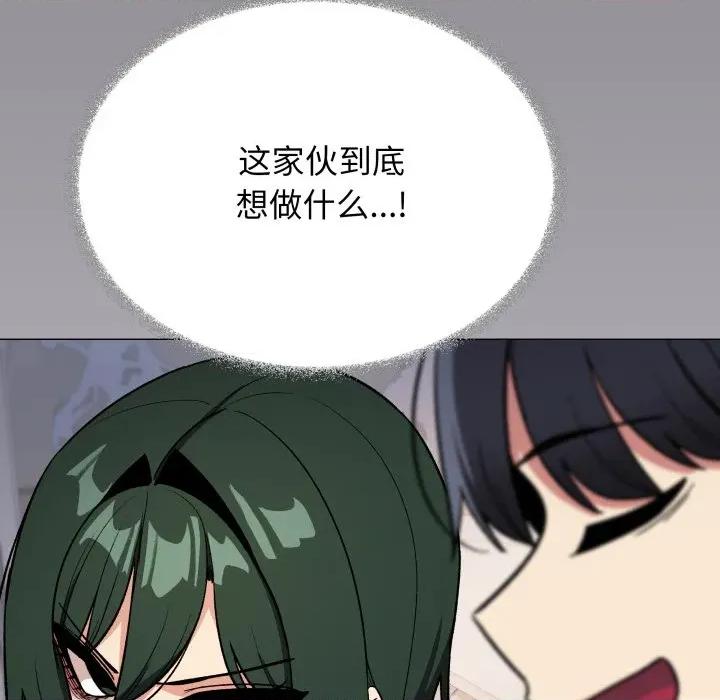 缺德邻居难相处 缺德邻居难相处-缺德邻居难相处 第49话 第111页