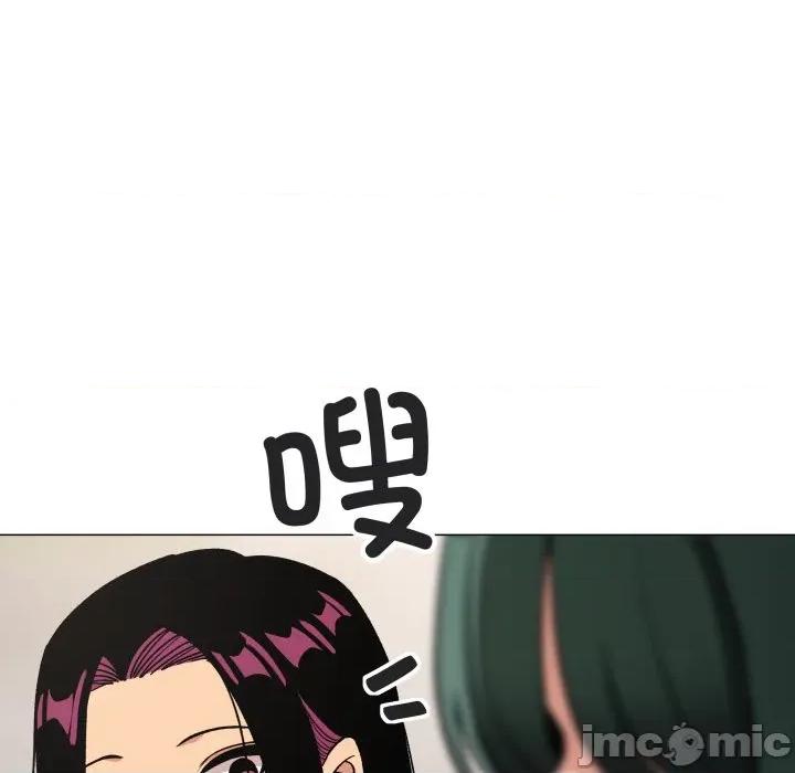 缺德邻居难相处 缺德邻居难相处-缺德邻居难相处 第49话 第120页