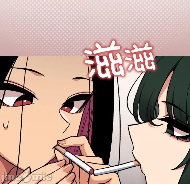缺德邻居难相处 缺德邻居难相处-缺德邻居难相处 第49话 第125页