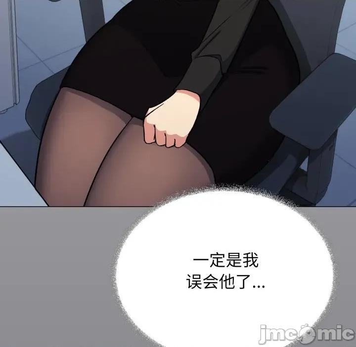 缺德邻居难相处 缺德邻居难相处-缺德邻居难相处 第49话 第150页