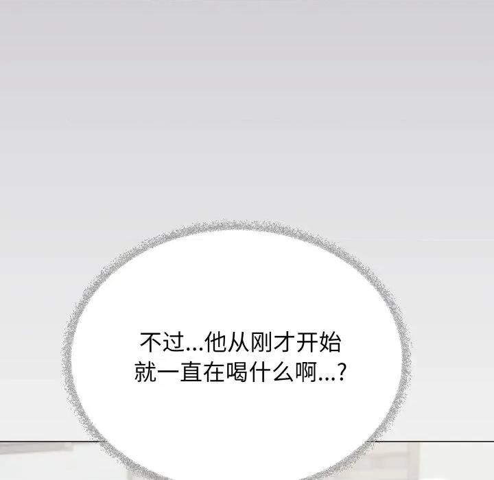 缺德邻居难相处 缺德邻居难相处-缺德邻居难相处 第49话 第157页