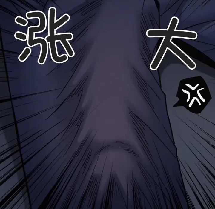 缺德邻居难相处 缺德邻居难相处-缺德邻居难相处 第49话 第186页
