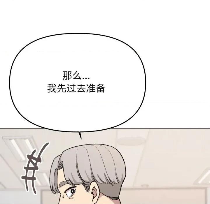 缺德邻居难相处 缺德邻居难相处50 缺德邻居难相处 第32页
