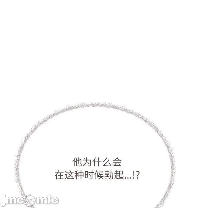 缺德邻居难相处 缺德邻居难相处50 缺德邻居难相处 第65页