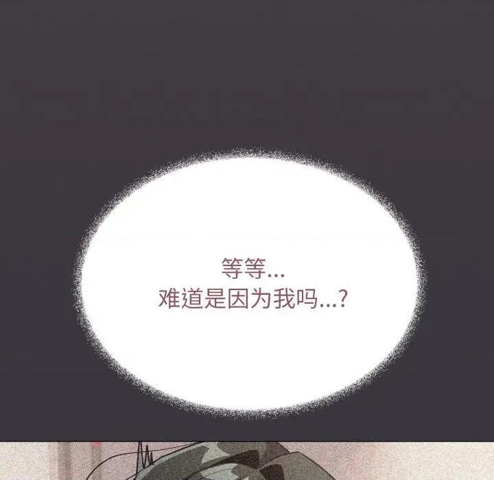 缺德邻居难相处 缺德邻居难相处50 缺德邻居难相处 第71页
