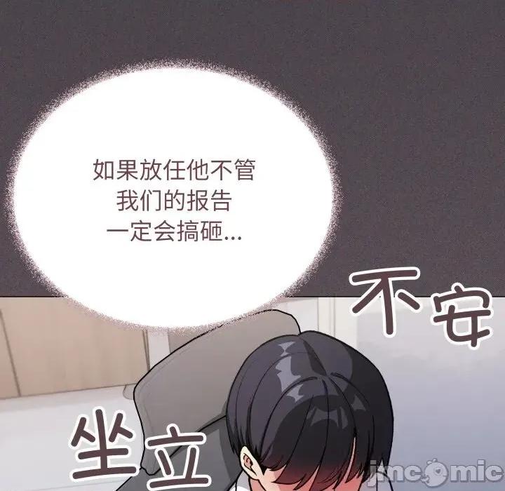缺德邻居难相处 缺德邻居难相处50 缺德邻居难相处 第75页